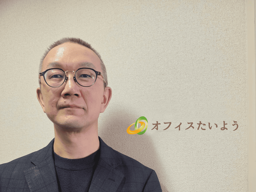オフィスたいよう合同会社 ロゴ