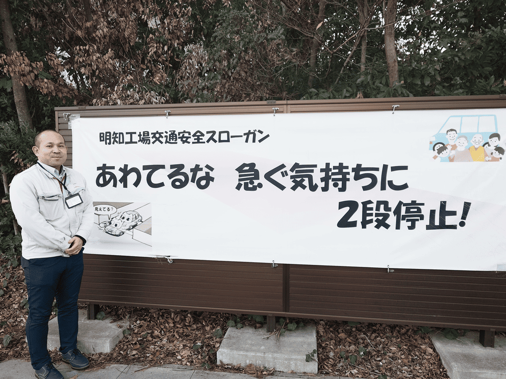 トヨタ自動車株式会社 インタビュー