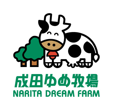 成田ゆめ牧場