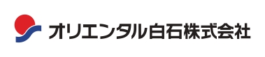 オリエンタル白石株式会社