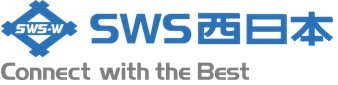SWS西日本株式会社