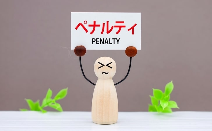 高速道路の追越車線に関する違反と罰金