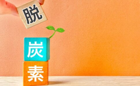 2025年最新｜社用車の脱炭素化の手順や国内外の動向を解説