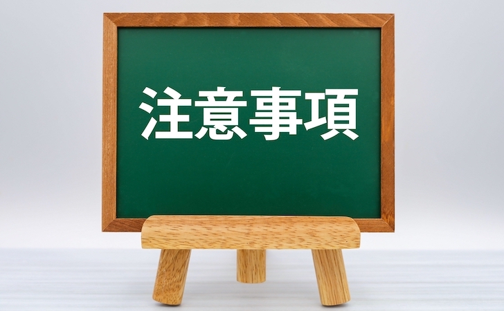 社用車を導入する際の注意点