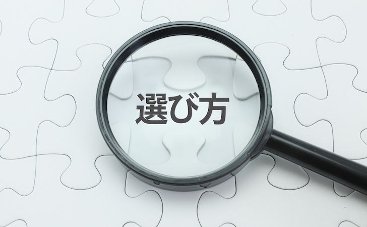 社用車を選ぶときのポイント
