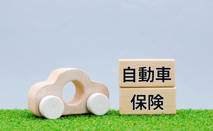 フリート契約とは