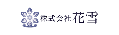 株式会社花雪